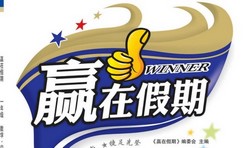 1~6�꼶Ӯ�ڼ��ڡ����ѧ���ܸ�ϰ��469M PDF���ϣ��ٶ�����