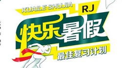 7~8�꼶�ŵ���������٣�290M PDF���ϣ��ٶ�����