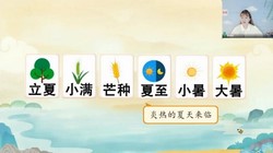 学而思乐读优课:24节气趣味知识+中国的传统节日(7.20G高清视频)百度网盘