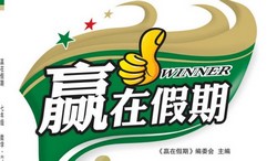 7~9�꼶Ӯ�ڼ��ڡ����ѧ���ܸ�ϰ��532M PDF���ϣ��ٶ�����