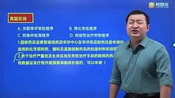 ҽѧ�࿼�ԣ�Ѽ���2022ִҵ��ҩʦ��96.6G������Ƶ���ٶ�����