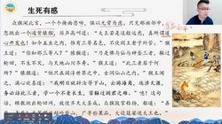 ѧ��˼�ֶ��ſΣ����������μǡ���һ����3.01G������Ƶ���ٶ����̱���