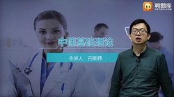 ҽѧ�࿼�ԣ�Ѽ���2022��ҽ�ڿ�����ҽʦ��11.2G������Ƶ���ٶ����̱���