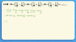 ѧ��˼���Ű�ѧ��2023ѧ���＾С�����ְ࿼ˢ��Σ�1.99G������Ƶ���ٶ����̱���