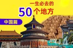 һ����ȥ��50���ط����й�ƪ���������ݲ���