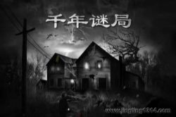 ǧ���վ֣�44��ȫ��