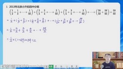 学而思培优宇神小升初分班考冲刺班(2.71G高清视频)百度网盘