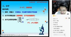 ϣ��ѧ2023ѧ�������ѧȫ�����̶���＾A+�ࣨ���꼶 �ļ��� ԭѧ��˼ 7.79G������Ƶ���ٶ�����