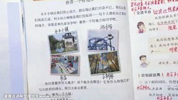 Ҷ����ʦ�Ķ�֪ʶ��7���ĿΣ�29.4G������Ƶ���ٶ����̱���