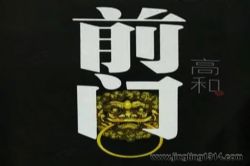 ǰ�ţ�46��ȫ��