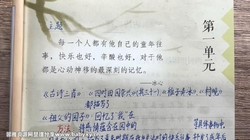 Ҷ����ʦСѧ�������꼶�²ᣨ18.2G������Ƶ���ٶ����̱���