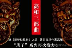 �ߺ͡�����ϵ�С������� ǰ�� ���� ��Ժ