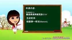 虾米语音课堂杨雅静自然拼读2级(小低年级必学)(1.88G高清视频)百度网盘