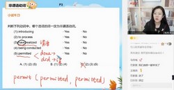 ϣ��ѧ2023ѧ��߶�Ӣ��ȫ����������S�ࣨ���� ԭѧ��˼ 9.09G������Ƶ���ٶ�����