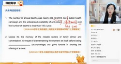 希望学2023学年高二英语全国版顾斐寒假S班(春上 原学而思 6.08G高清视频)百度网盘