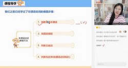 ϣ��ѧ2023ѧ��߶�Ӣ��ȫ�����쳴���S�ࣨ���� ԭѧ��˼ 5.89G������Ƶ���ٶ�����