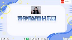 学而思乐读优课:2022暑假幼升小英语自然拼读特训(443M高清视频)百度网盘