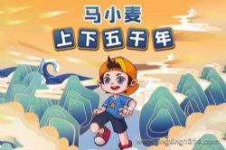 ��С����ѧ�ǣ���С���л���ʷ������ǧ�� ��ʷ����