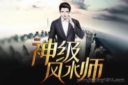 ��Ʒ���������磺�񼶷�ˮʦ�����ߣ����� ��������ɺ�Σ����������ȣ�