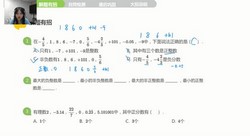 ѧ��˼�ֶ��ſΣ��³�һ��ѧ��ѧ�νӿΣ�720M������Ƶ���ٶ����̱���