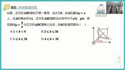 ѧ��˼�ֶ��ſΣ��³������ﻯ��ѧ�νӿΣ�2.39G������Ƶ���ٶ�����