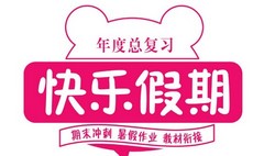 1~5�꼶���ּ��ڡ�����ܸ�ϰ��538M PDF���ϣ��ٶ�����