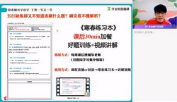 作业帮2020学年高二化学选修三于楚衡春季尖端班(4.02GB高清视频)百度网盘