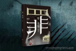 ��ȫ��7��ʮ����ϵ�У�֩����Ʒ�������ݲ���