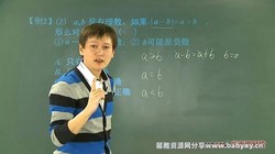 学而思朱韬初中数学:初一奥数课程66讲(8.44G高清视频)百度网盘