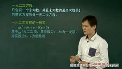学而思朱韬初中数学:初二奥数课程70讲(10.8G高清视频)