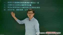 学而思朱韬初中数学:初三奥数课程54讲(7.26G高清视频)百度网盘