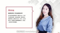 喜课亚马逊培训课程基础班(14.7G超清视频)百度网盘