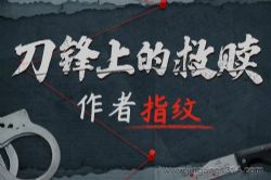 ���������գ������ϵľ��꣨����ҹ׷�ס�����ָ���׵���Ʒ�����飩