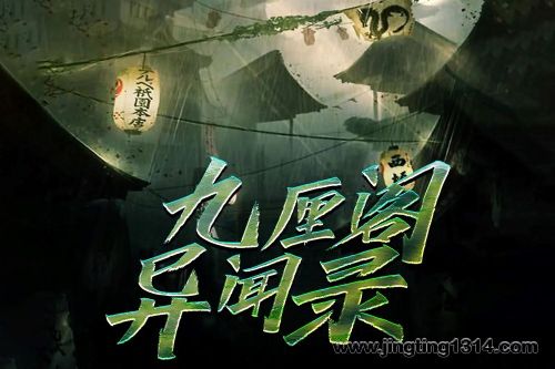 ���������գ����������¼ ���ﴫ˵�Ĺ���