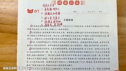 叶子老师阅读知识:一本阅读训练100篇(四年级)(36.6G高清视频)百度网盘保存