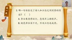 ѧ��˼�ֶ��ſΣ�֪����ʫ��1.89G������Ƶ���ٶ�����