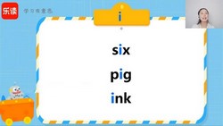 学而思乐读优课:自然拼读训练营(519M高清视频)百度网盘