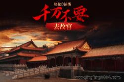 ��ǧ��Ҫȥ�ʹ��������ݲ�