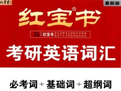 2023年考研英语资料(806MB资料)百度网盘