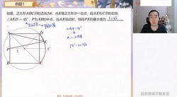 ϣ��ѧ2024ѧ�������ѧ���󲩴���S�ࣨ���꼶 ���� ԭѧ��˼ 2.34GB������Ƶ���ٶ�����