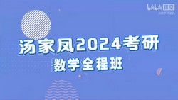 2024�꿼����ѧ�γ̣����ҷ� 78.7GB������Ƶ���ٶ�����