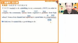 好课在线2024学年高二英语张亮春季A+班(原作业帮 春下 4.88GB高清视频)百度网盘