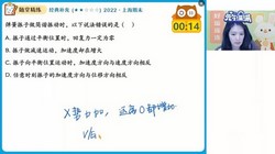 好课在线2024学年高二物理彭娟娟春季A+班(原作业帮 春下 2.66GB高清视频)百度网盘