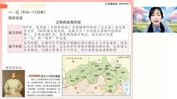 好课在线2024学年高二历史席玥春季A+班(原作业帮 春下 2.14GB高清视频)百度网盘