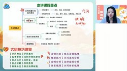 �ÿ�����2024ѧ��߶�������ὲ�����A+�ࣨԭ��ҵ�� ���� 2.41GB������Ƶ���ٶ�����