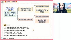 �ÿ�����2024ѧ��߶�������Ⱥ����A+�ࣨԭ��ҵ�� ���� 3.87GB������Ƶ���ٶ�����