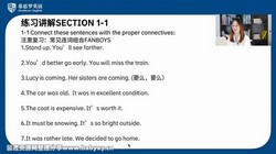 陈嘉铭英语:考研长难句基础语法课(Camin老师)(804M超清视频)百度网盘保存