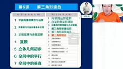 �ÿ�����2024ѧ���һ��ѧ����������A+�ࣨԭ��ҵ�� ���� 3.41GB������Ƶ���ٶ�����