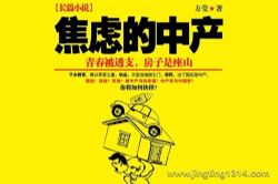 ���ǵ��в� �����ݲ�