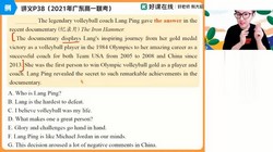 好课在线2024学年高一英语李博恩春季A+班(原作业帮 春下 3.99GB高清视频)百度网盘